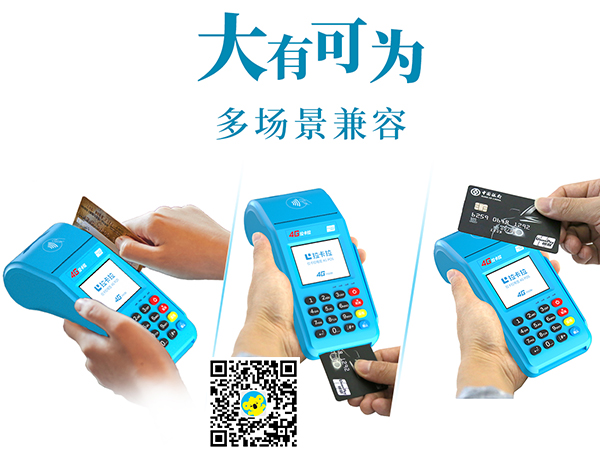 云闪付APP或支付宝APP